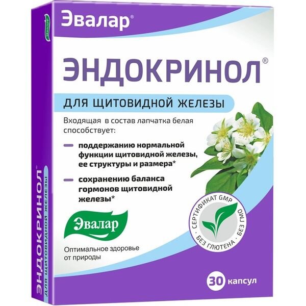 Эндокринол Эвалар капсулы 30 шт.