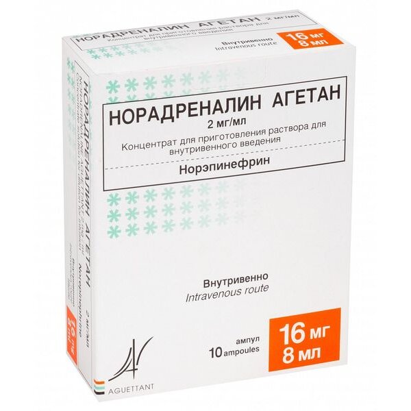 Норадреналин агетан концентрат 2 мг/мл 8 мл ампулы 10 шт.