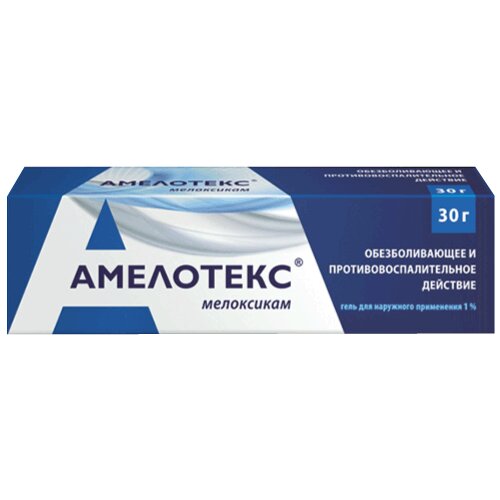 Амелотекс гель для наружного применения 1% туба 30 г