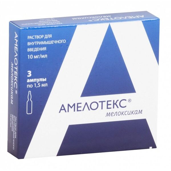 Амелотекс раствор для внутримышечного введения 10 мг/мл 1,5 мл ампулы 3 шт.
