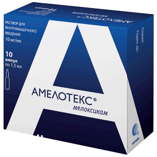Амелотекс раствор для внутримышечного введения 10 мг/мл ампулы 1,5 мл 10 шт.