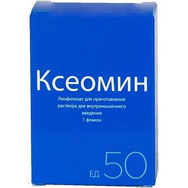 Ксеомин лиофилизат для приготовления раствора для инъекций 50 ЕД 1 шт