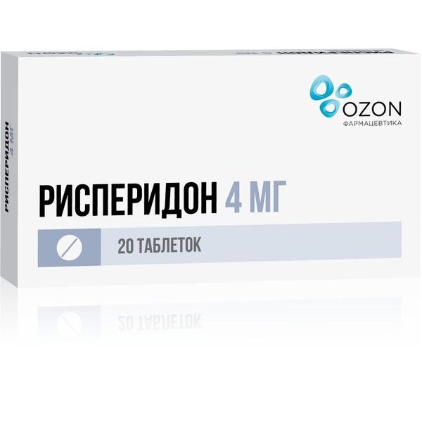 Рисперидон таблетки, покрытые пленочной оболочкой 4 мг 20 шт.