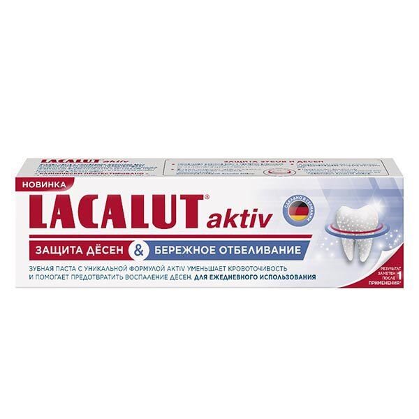 Зубная паста Lacalut Aktiv 75 мл
