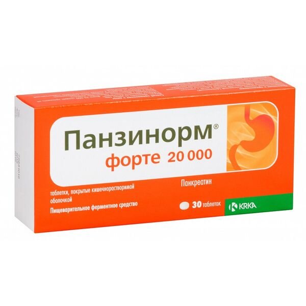 Панзинорм Форте 20 000 ЕД таблетки 30 шт.