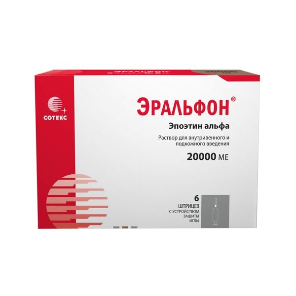 Эральфон раствор для инъекций 20000 МЕ шприц 0,6 мл шприц 6 шт.