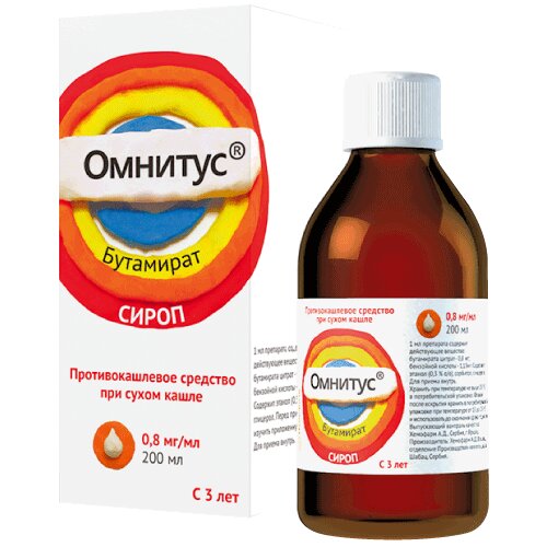 Омнитус сироп 0,8 мг/мл флакон 200 мл
