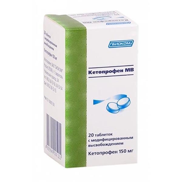 Кетопрофен-Акос МВ таблетки с модифицированным высвобождением 150 мг 20 шт.