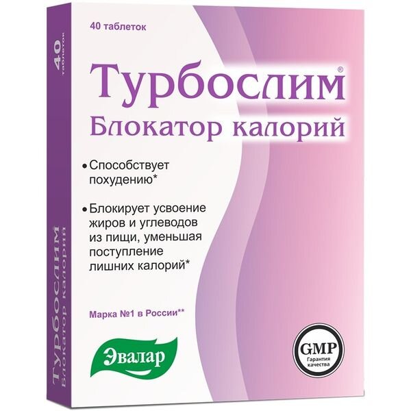 Турбослим Блокатор калорий таблетки 40 шт.