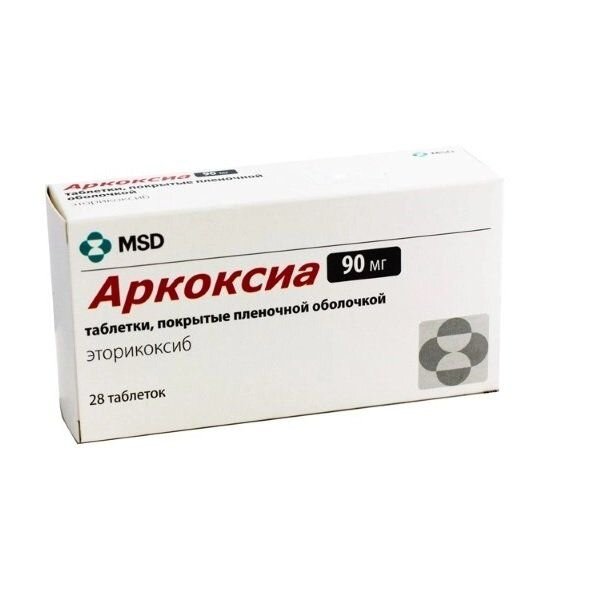 Аркоксиа таблетки 90 мг 28 шт.