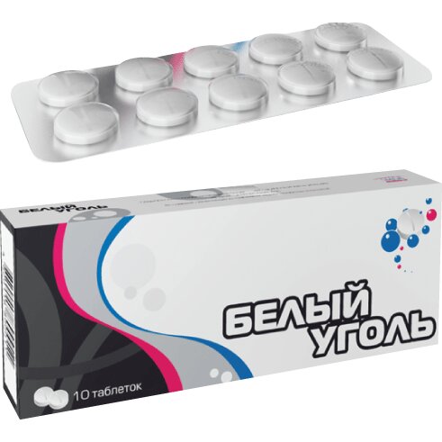 Белый уголь Актив 10 шт.