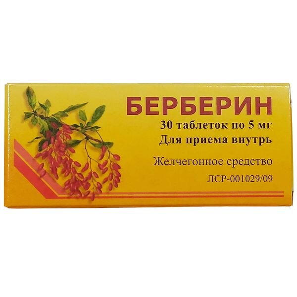 Берберин таблетки 5 мг 30 шт.