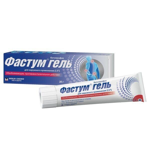 Фастум гель для наружного применения 2,5% 30 г