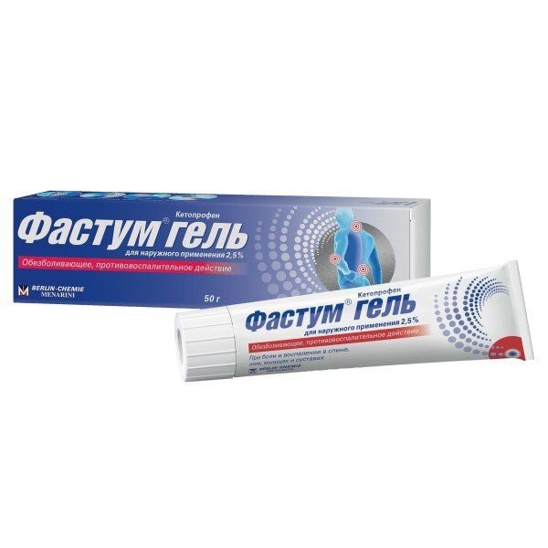Фастум гель для наружного применения 2,5% 50 г