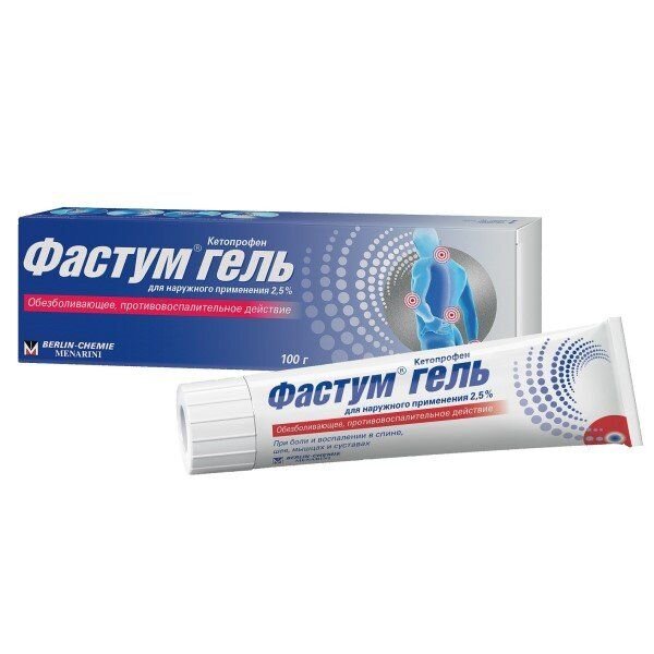Фастум гель для наружного применения 2,5% 100 г