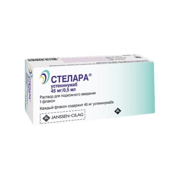 Стелара раствор для подкожного введения 45 мг/0,5 мл шприц 0,5 мл