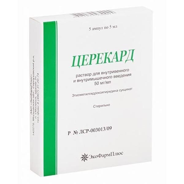 Церекард 50 мг/мл 5 мл 5 шт. раствор для внутривенного и внутримышечного введения