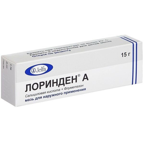 Лоринден А мазь для наружного применения 15 г