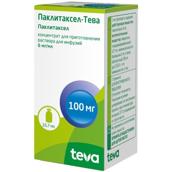 Паклитаксел-Тева концентрат для пригот. раствора для инфузий 6 мг/мл 16,7 мл флакон