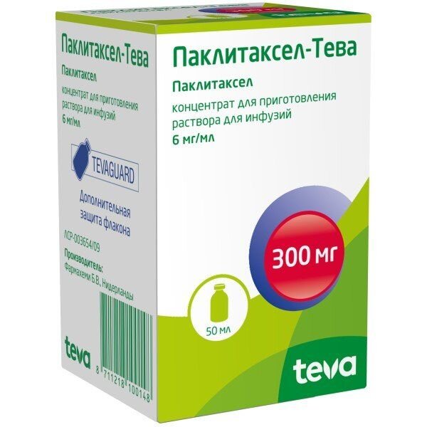 Паклитаксел-Тева концентрат для пригот. раствора для инфузий 6 мг/мл 50 мл флакон