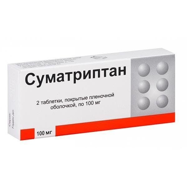 Суматриптан таблетки 100 мг 2 шт.
