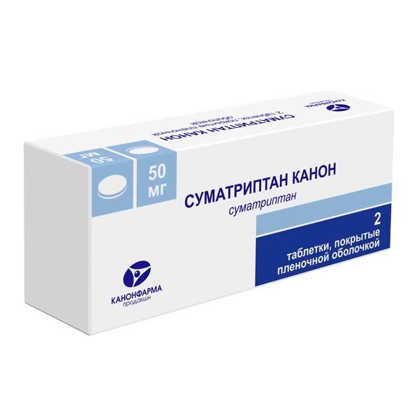 Суматриптан Канон таблетки 50 мг 2 шт.