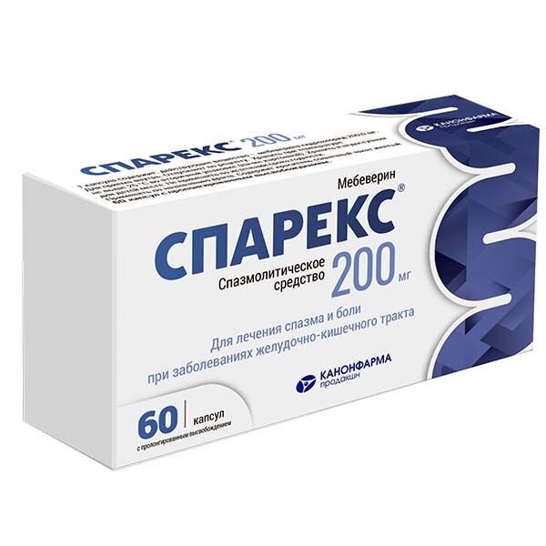 Спарекс капсулы пролонгированного действия 200 мг 60 шт.