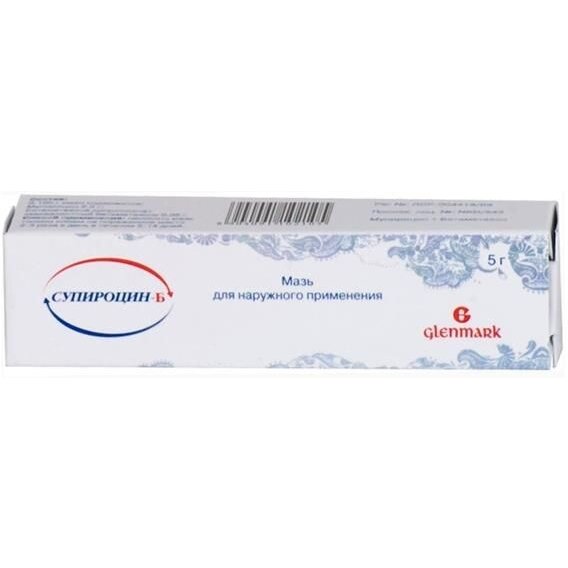 Супироцин-Б мазь для наружного применения 15 г