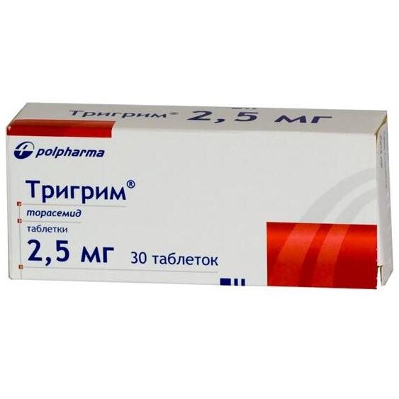 Тригрим таблетки 2,5 мг 30 шт.