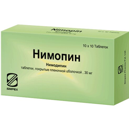 Нимопин таблетки, покрытые оболочкой 30 мг 100 шт.