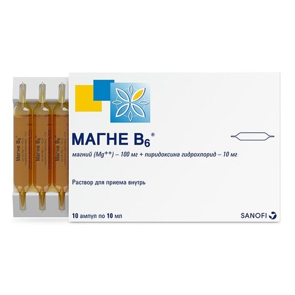Магне В6 раствор для приема внутрь 10 мл ампулы 10 шт.