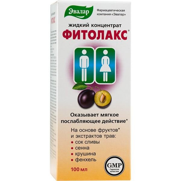 Фитолакс концентрат жидкий флакон 100 мл
