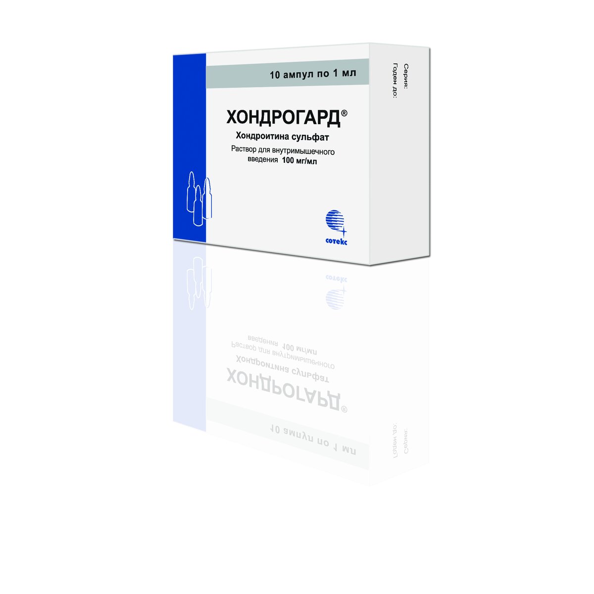 Хондрогард раствор для внутримышечного и внутрисуставного введения 100 мг/мл 1 мл ампулы 10 шт.