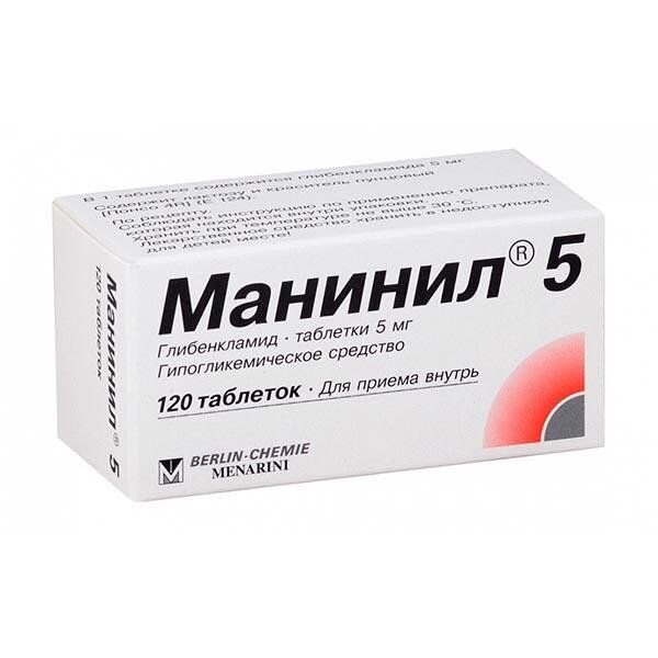 Манинил таблетки 5 мг 120 шт.
