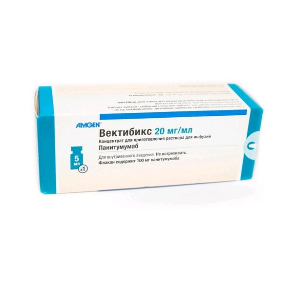 Вектибикс концентрат для раствора 20 мг/мл 5 мл