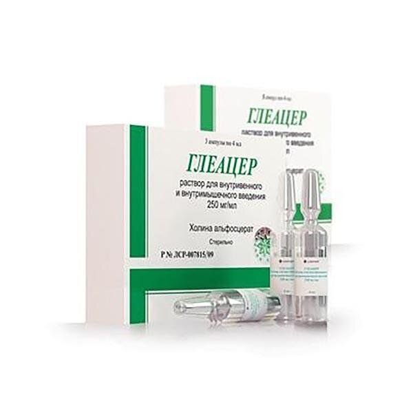 Глеацер 250 мг/мл 4 мл ампулы 5 шт. раствор для внутривенного и внутримышечного введения