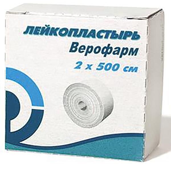 Лейкопластырь Верофарм 2х500 см