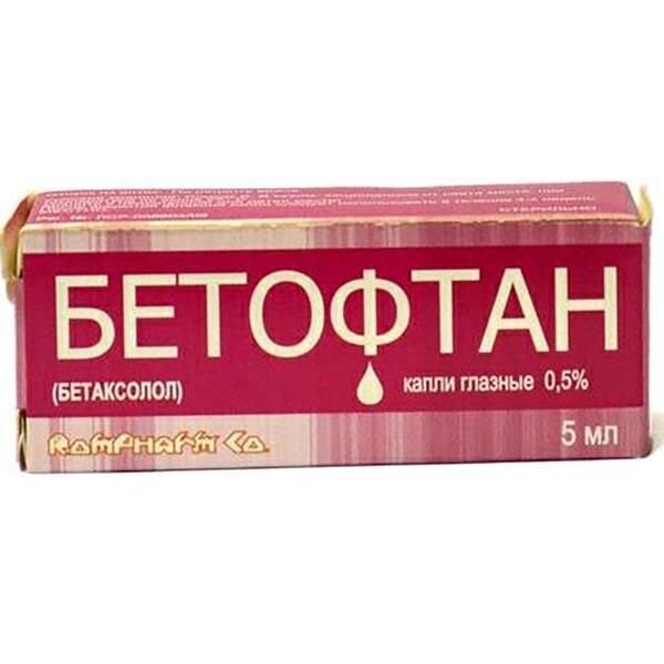 Бетофтан капли глазные 0,5% 5 мл