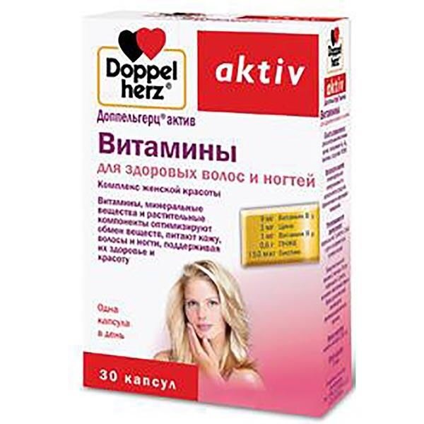 Витамины для волос и ногтей Доппельгерц Актив капсулы 30 шт.