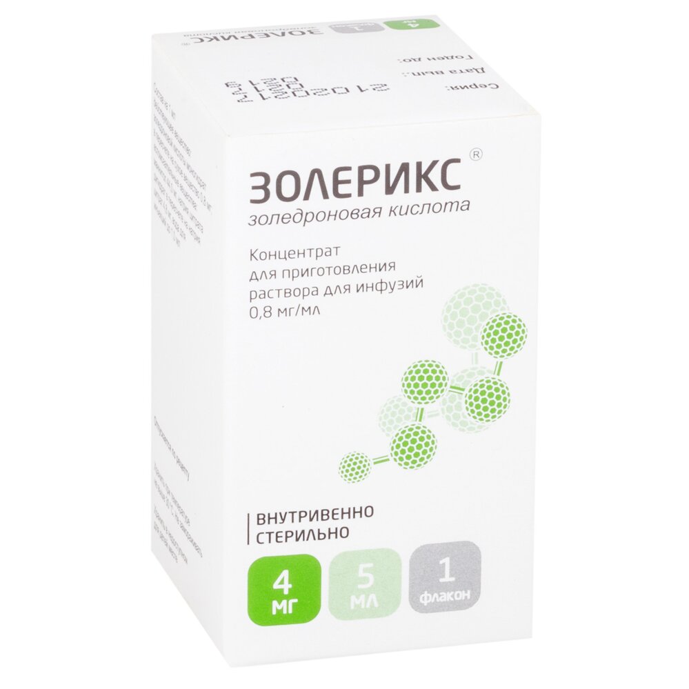 Золерикс концентрат для приготовления раствора для инфузий 0,8 мг/мл 5 мл