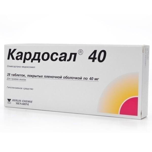 Кардосал таблетки 40 мг 28 шт.