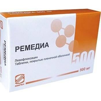 Ремедиа таблетки 500 мг 5 шт.