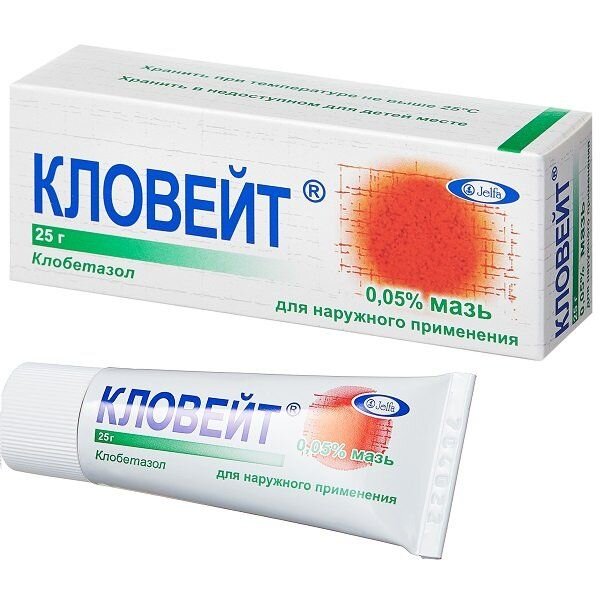Кловейт крем для наружного применения 0,05% 25 г