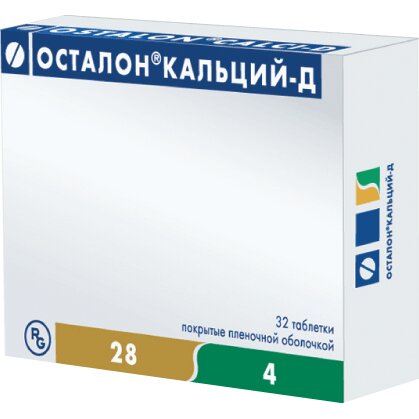 Осталон Кальций-Д набор таблетки 32 шт.