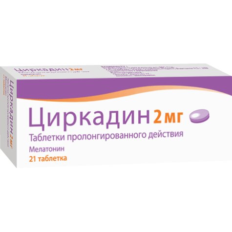 Циркадин таблетки пролонгированного действия 2 мг 21 шт.