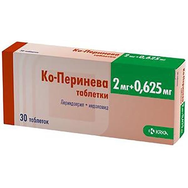 Ко-перинева таблетки 0,625+2 мг 30 шт.