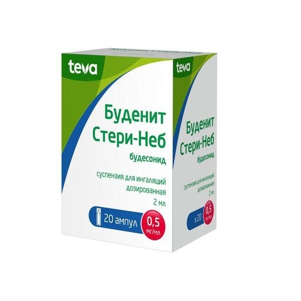 Буденит Стери-Неб суспензия для ингаляций дозированная 0,5 мг/мл 2 мл ампулы 20 шт.