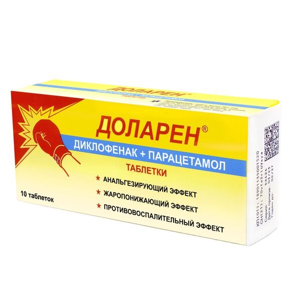 Доларен таблетки 50 мг+500 мг 10 шт.