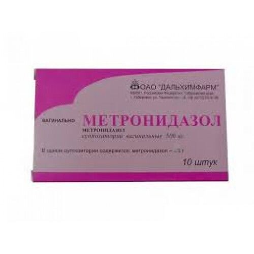 Метронидазол суппозитории вагинальные 500 мг 10 шт.