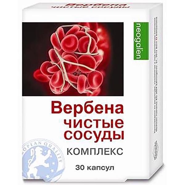 Вербена чистые сосуды капсулы 30 шт.